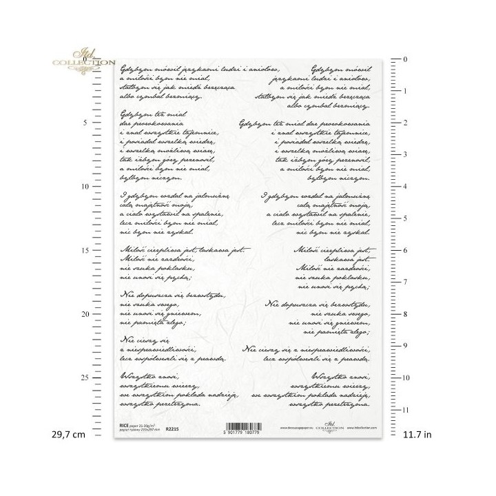 Rijstpapier R2215